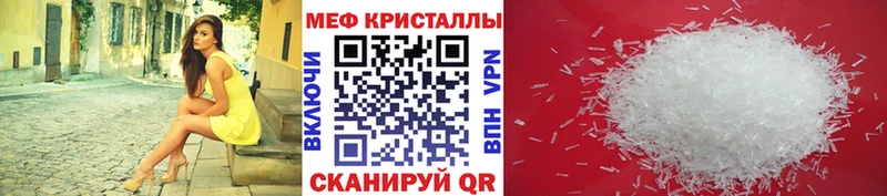 Наркошоп Электрогорск АМФ Канабис COCAIN Альфа ПВП