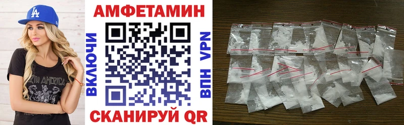 OMG tor  Электрогорск  АМФ VHQ 