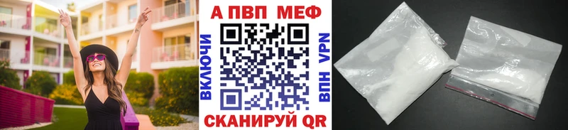 A-PVP крисы CK  блэк спрут маркетплейс  Электрогорск 