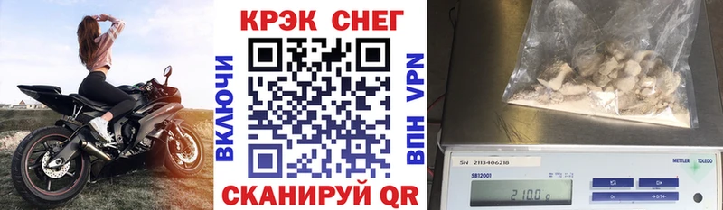 COCAIN 98%  Электрогорск 