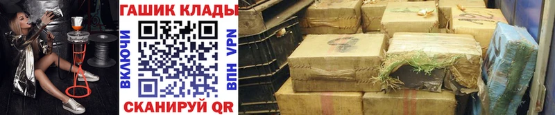 ГАШ Premium Электрогорск