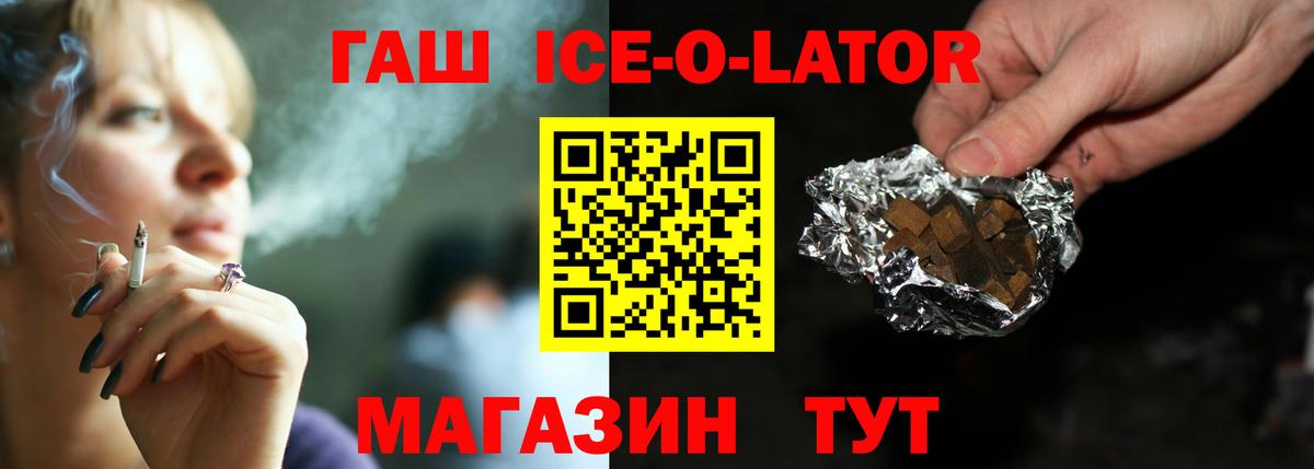 ГАШИШ hashish Электрогорск
