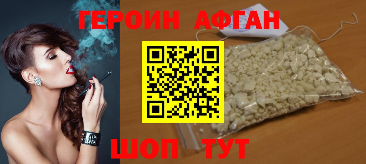 ГАШ Электрогорск