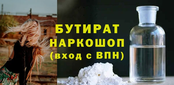 не бодяженный Абаза
