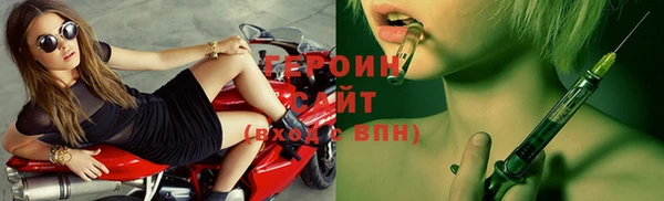 jwh Армянск