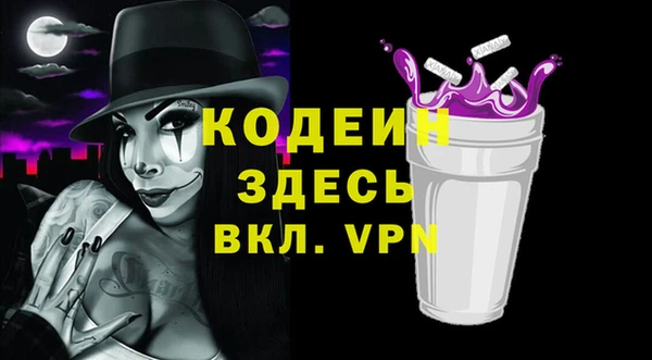 ALPHA-PVP Аркадак