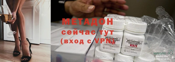 МДМА Алексин