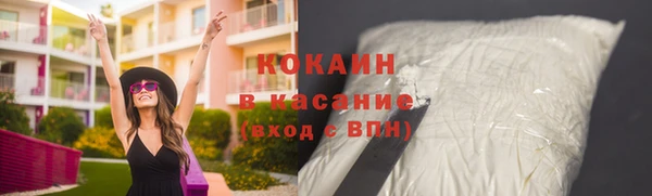 наркотики Абинск