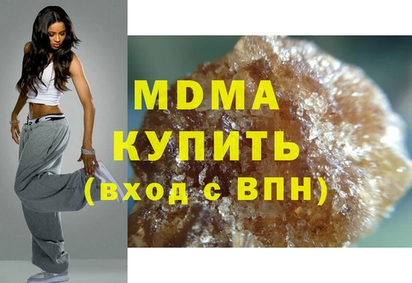 МДМА Алексин