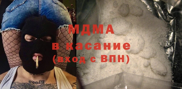 герыч Абдулино