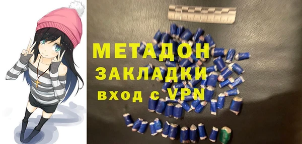 МДМА Алексин