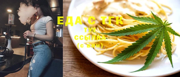 МДМА Алексин