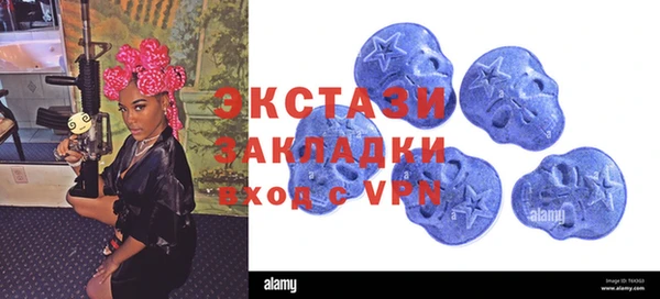МДМА Алексин