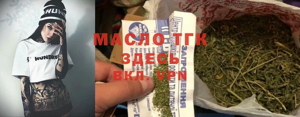 мескалин Мегион