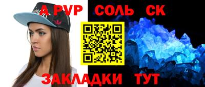MESCALINE Пыть-Ях
