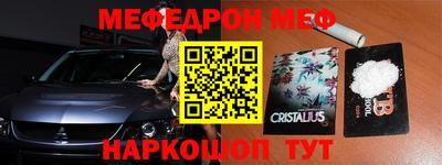 сатива Пугачёв