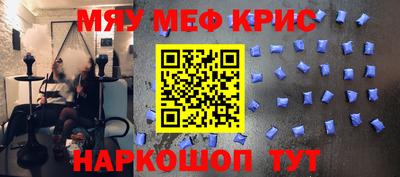 MESCALINE Пыть-Ях