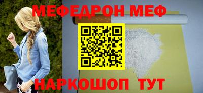 MESCALINE Пыть-Ях