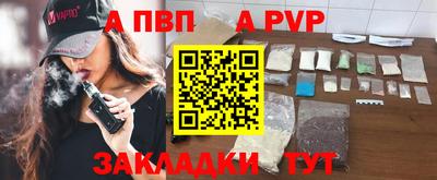 сатива Пугачёв