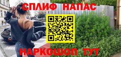 MESCALINE Пыть-Ях