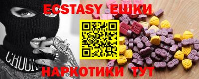 MESCALINE Пыть-Ях