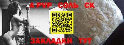сатива Пугачёв