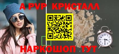мдпв Пушкино