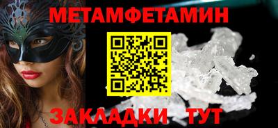сатива Пугачёв