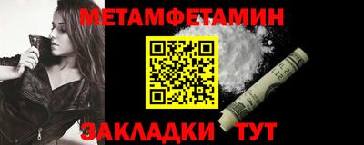 сатива Пугачёв