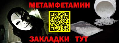 MESCALINE Пыть-Ях