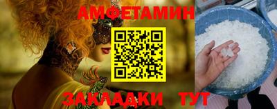 сатива Пугачёв