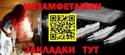 сатива Пугачёв