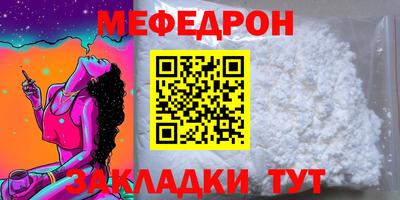 сатива Пугачёв