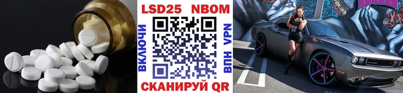 ЛСД экстази кислота  KRAKEN онион  Электрогорск 