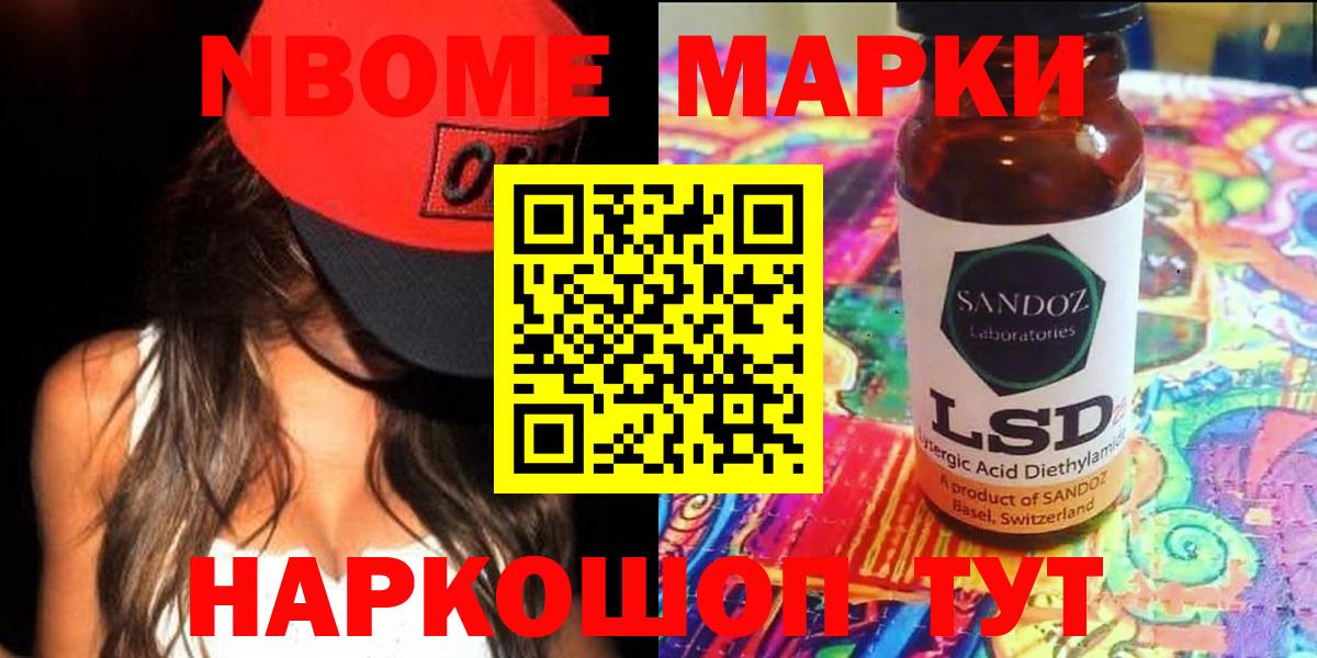 LSD-25 экстази кислота  Лсд 25 экстази кислота  Вход с VPN  Лсд 25 экстази  Электрогорск 