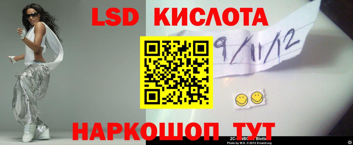 НБОМе  Электрогорск  Вход с VPN  МЕФ кристаллы  Alpha PVP СОЛЬ кристаллы  Купить наркотик  Конопля  ГАШ 