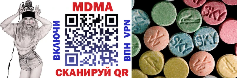 MDMA кристаллы  omg ССЫЛКА  Электрогорск 