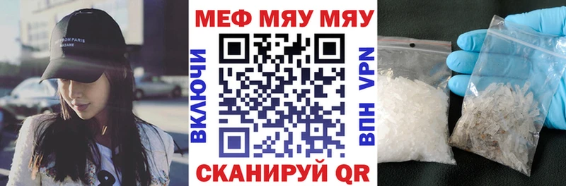 купить закладку  Электрогорск  Меф VHQ 