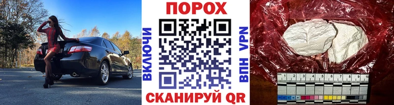 даркнет официальный сайт даркнет сайт Электрогорск Метамфетамин пудра