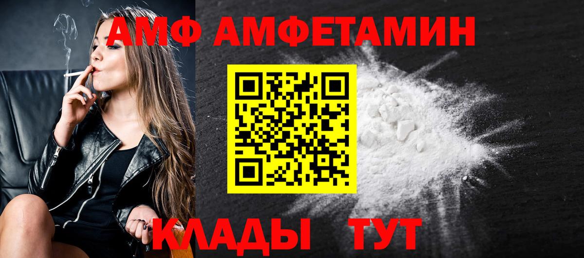 Первитин мет Электрогорск
