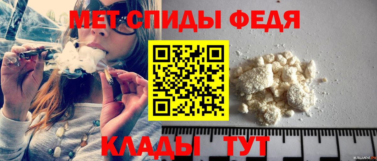 Электрогорск  МЕТАМФЕТАМИН винт  Вход с VPN 