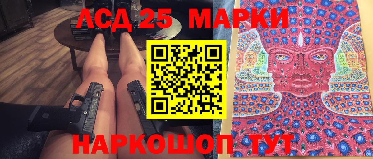Электрогорск  Марки NBOMe 1500мкг  Марки N-bome  Вход с VPN 