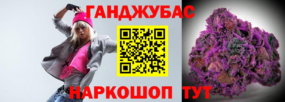 Конопля SATIVA & INDICA Электрогорск